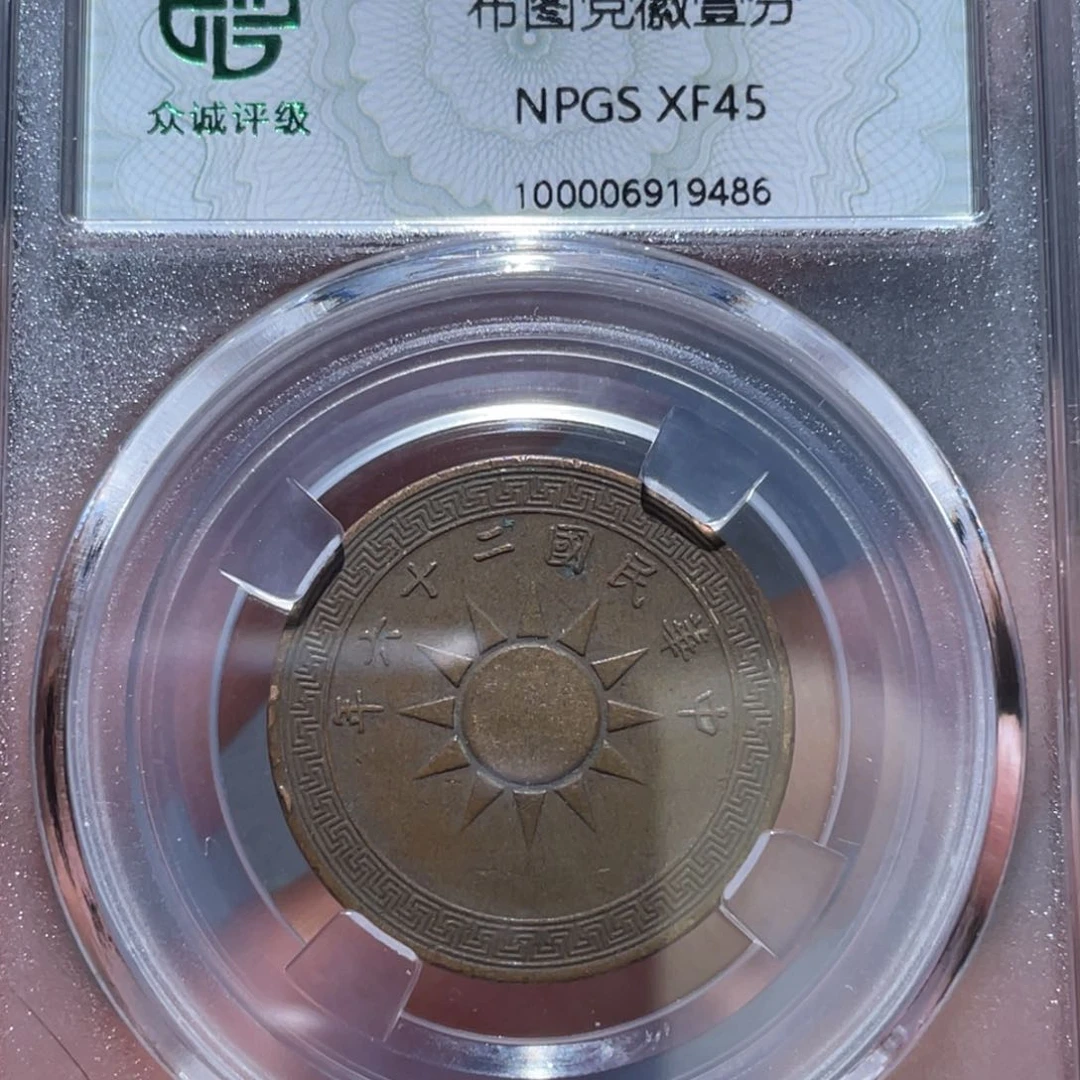 金属通古博今马马马马马9486