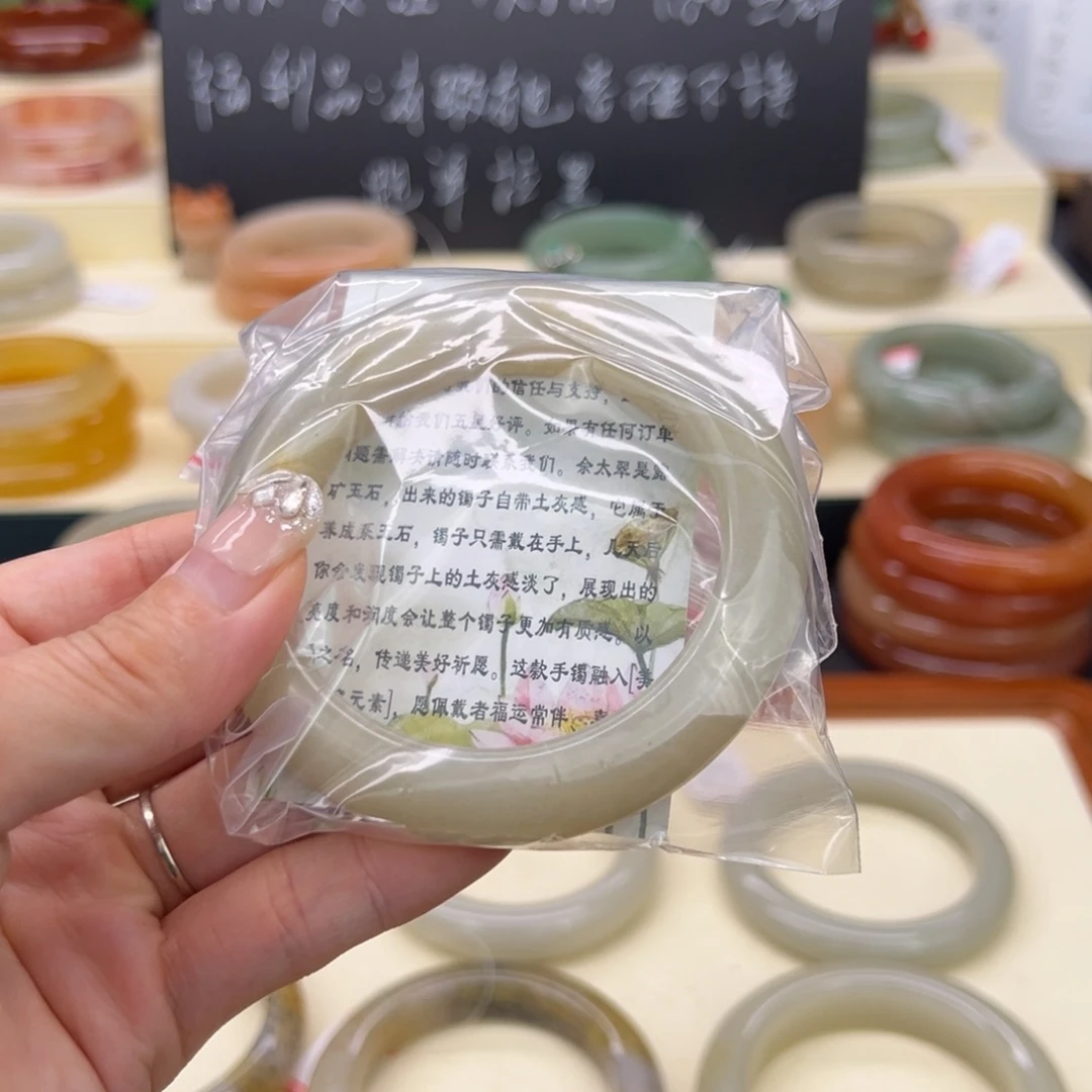 *****石英岩玉合金手镯