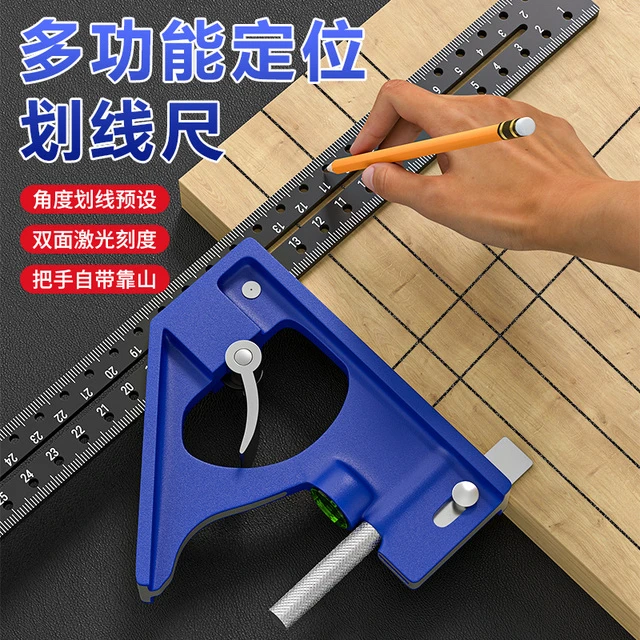 角尺多功能万用直角尺木工专用尺子高精度90度45度活动组合角度尺