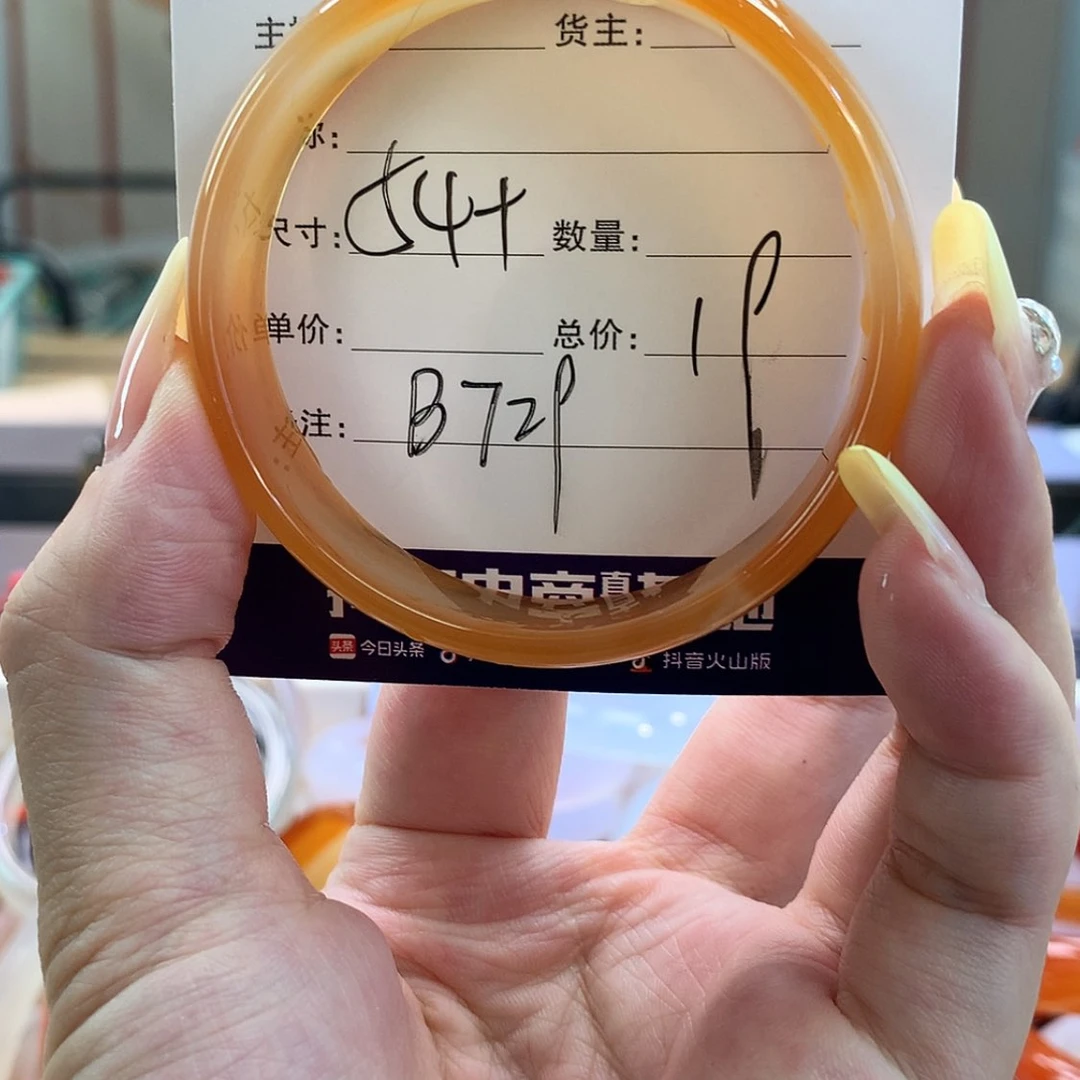 【闪购商品】玛瑙/玉髓手镯合金