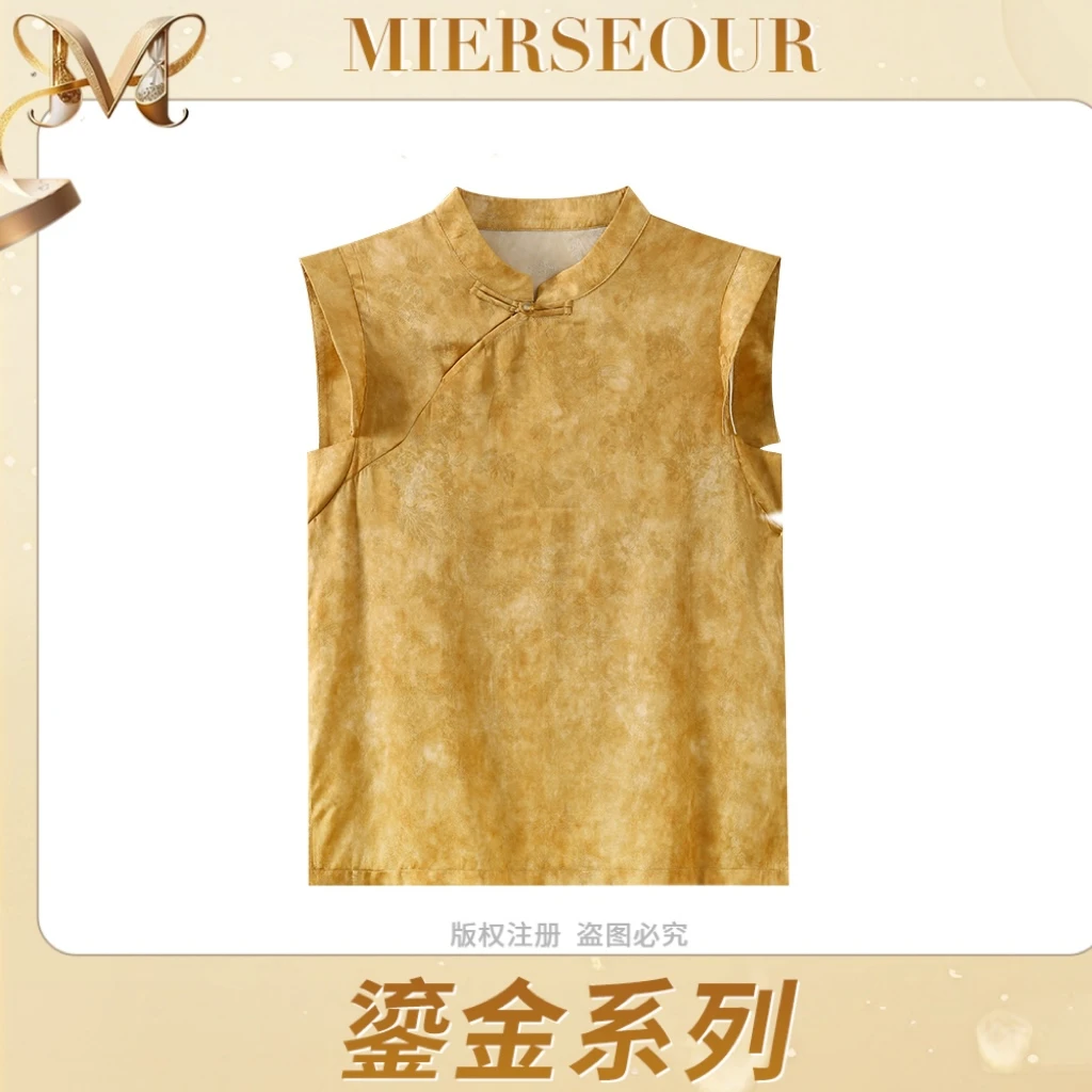 MIERSEOUR鎏金系列【烟雨绵绵】高级感新中式晕染斜襟上衣5671无袖