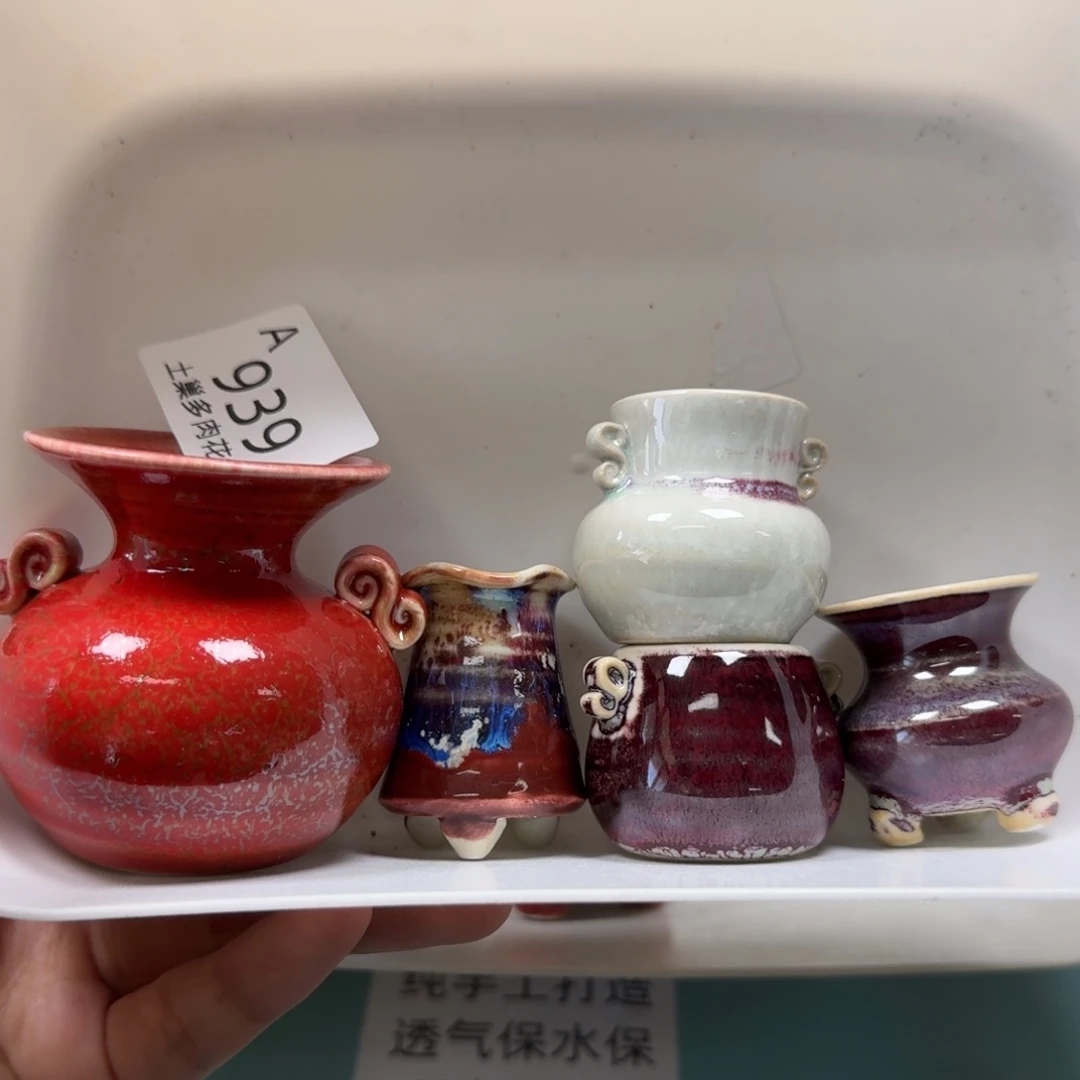 大***子陶瓷艺术设计与制作