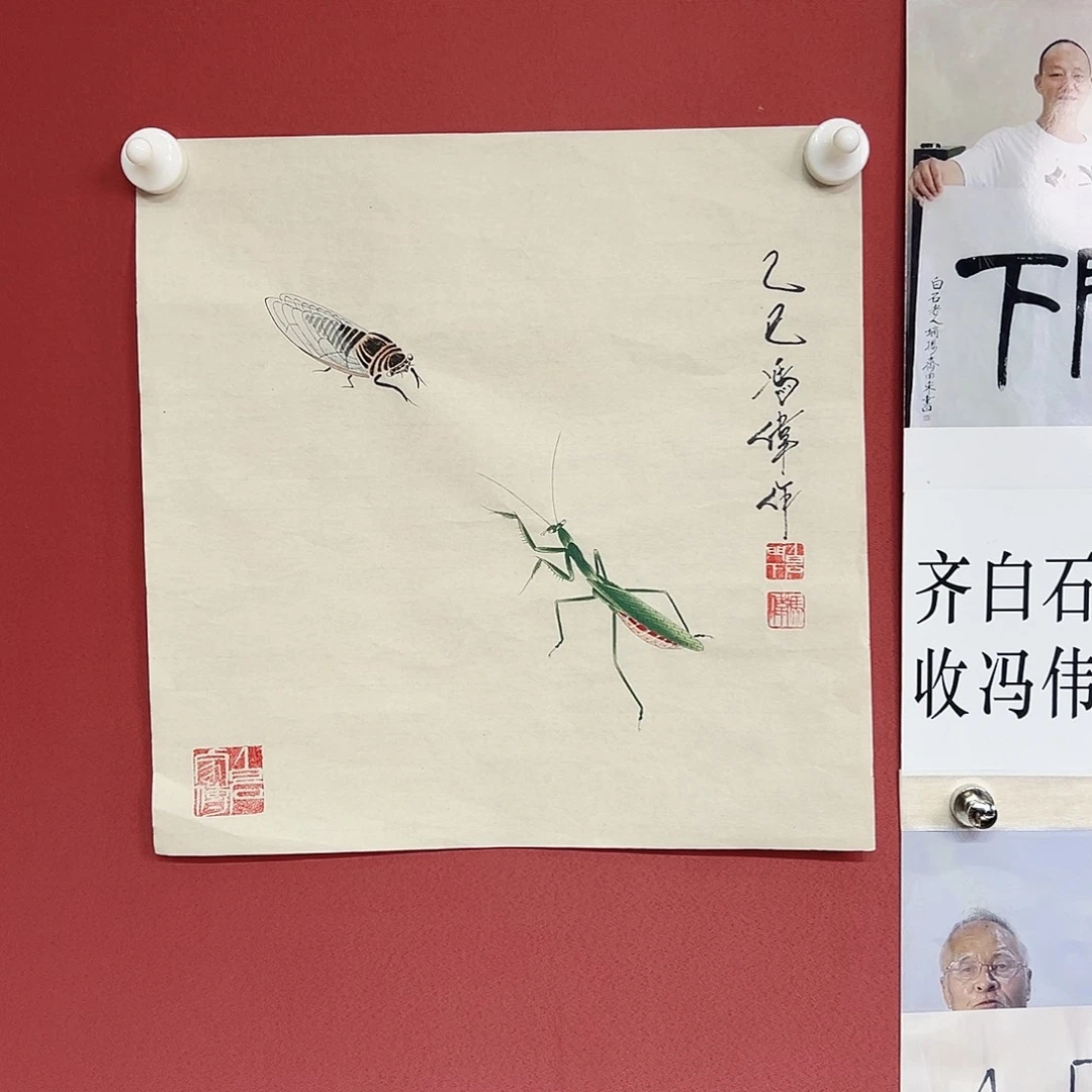 国画冯伟老师亲笔手绘作品慧