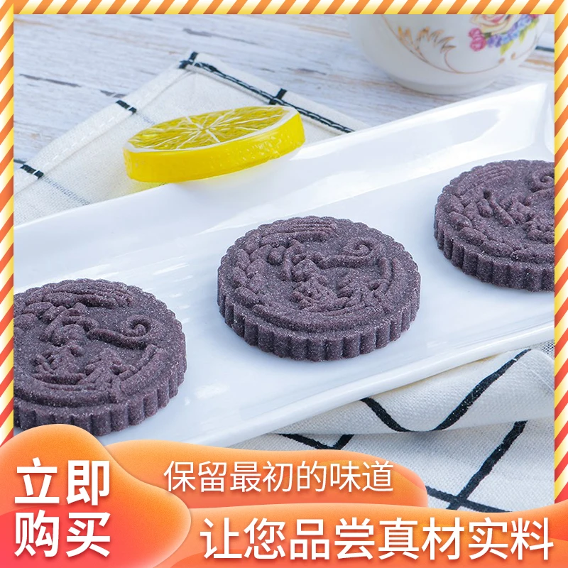 广西桂平特产谷莲香黑米饼糯米饼零食糕点传统老人小吃点心礼盒装