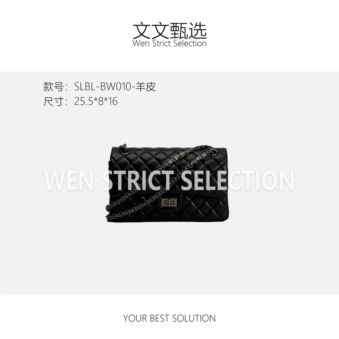 【文文甄选】SLBL-BW010-羊皮黑色-轻奢时尚百搭新款女包