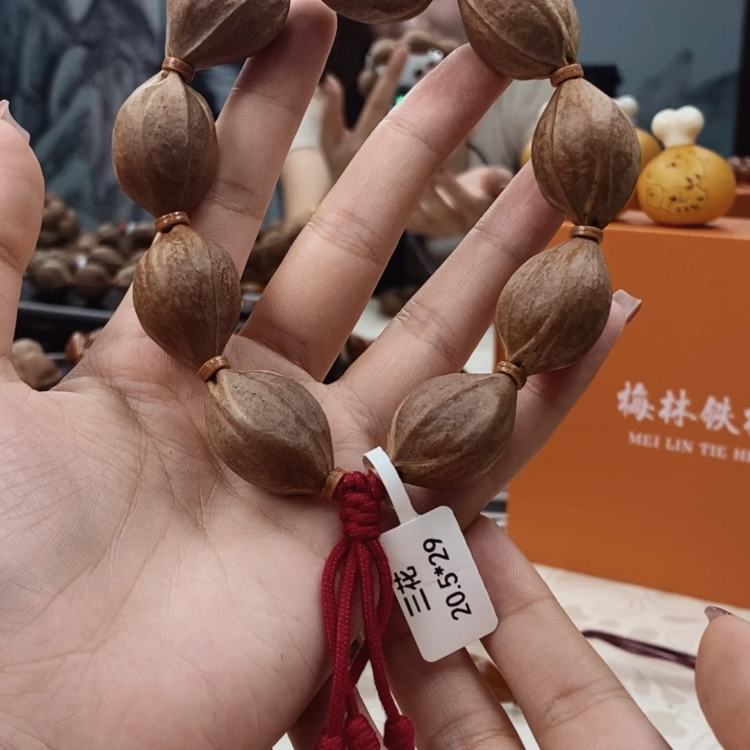 橄榄核吊坠邢原生态正宗梅林铁核