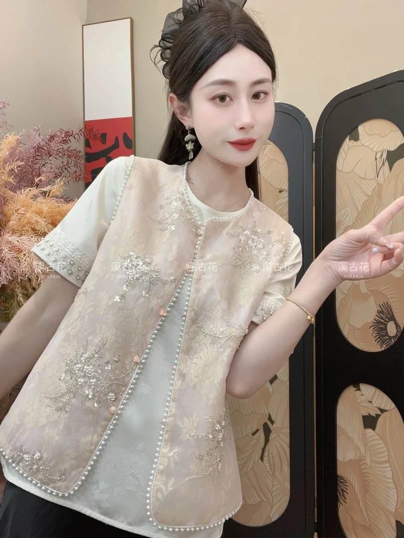 【望月马甲】2025夏季新款珍珠拼接粉色刺绣新中式马甲女时尚显瘦