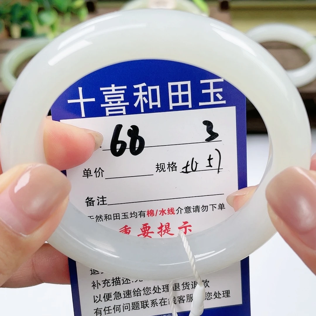 【闪购商品】未镶嵌手镯和田玉