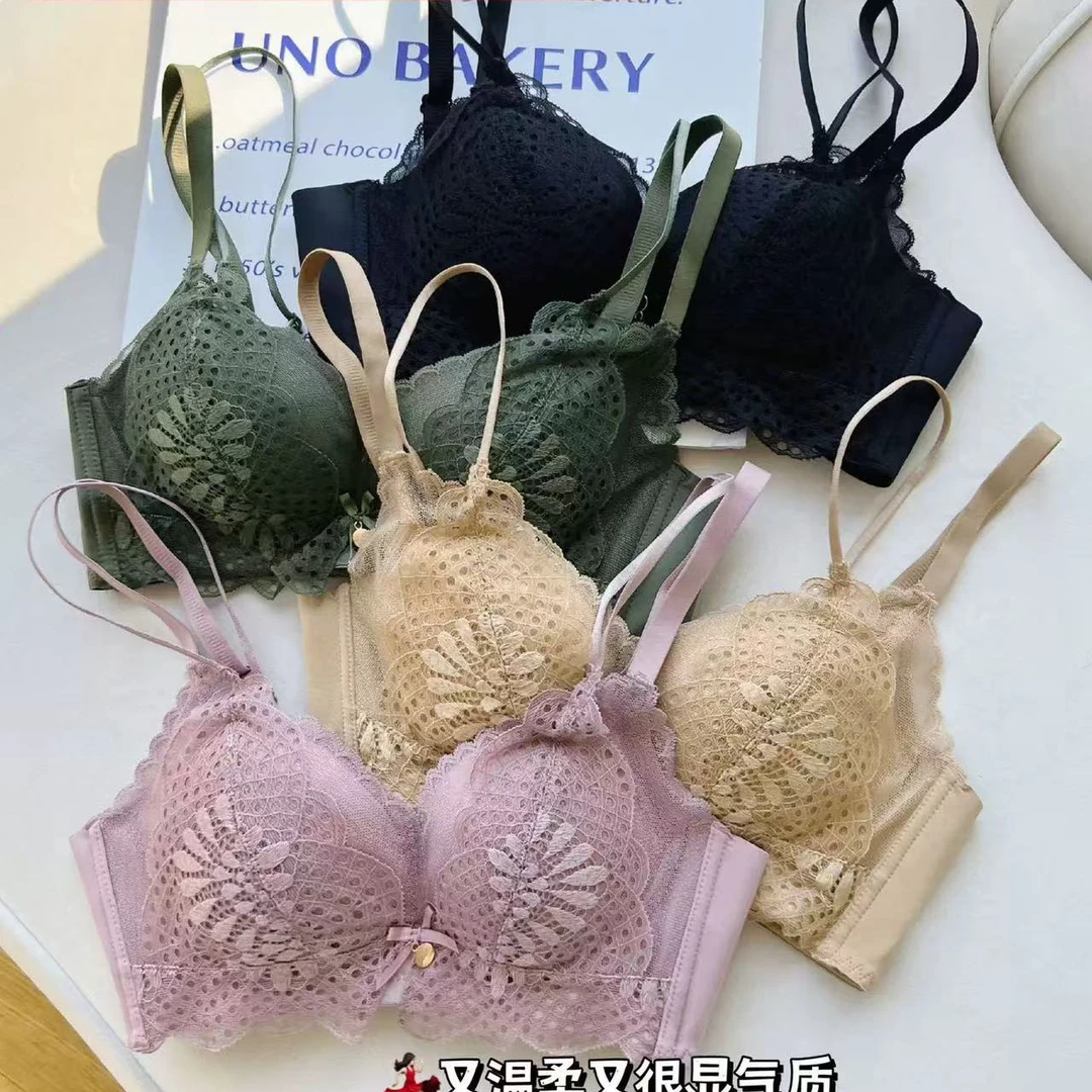 2075剪标（1.2厚AB小C杯适合小胸）蕾丝舒适性感双肩带文胸