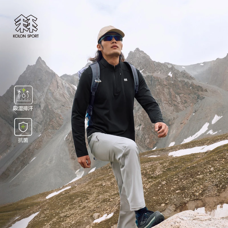 KOLON SPORT可隆长袖T恤吸湿排汗抗菌男士半拉链长袖户外休闲衣