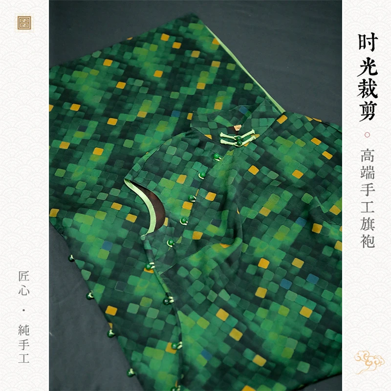 时光裁剪【香云纱】新中式国风旗袍少女日常年轻夏季中国风