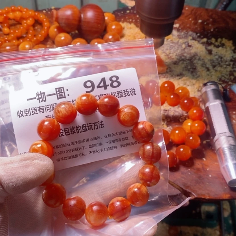 【闪购商品】松木（琥珀木）手串/手链