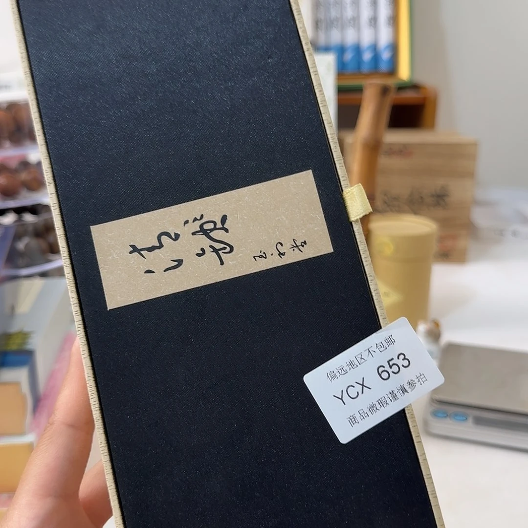 嘎***劲瓷片653感谢大哥支持