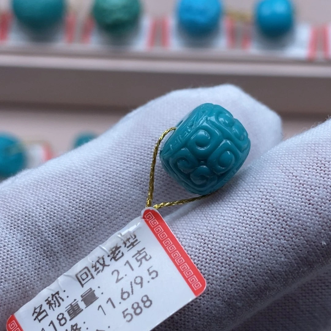 绿松石未镶嵌颈饰