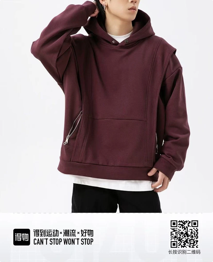 【林车萌】设计师款美式潮牌连帽卫衣 男女同款