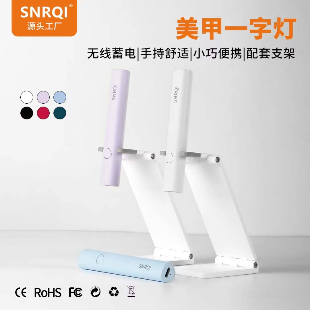 k3无需手持美甲一字灯小型家用甲油胶美甲片烤灯速干光疗照灯