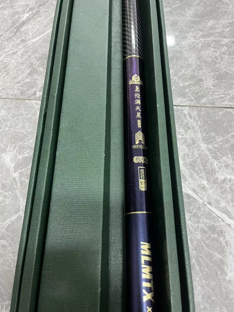 名伦满天星大物杆