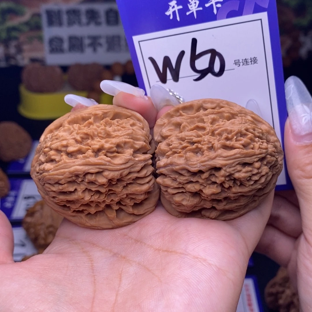 吊坠文玩核桃W50链接 全品三角疆42尺