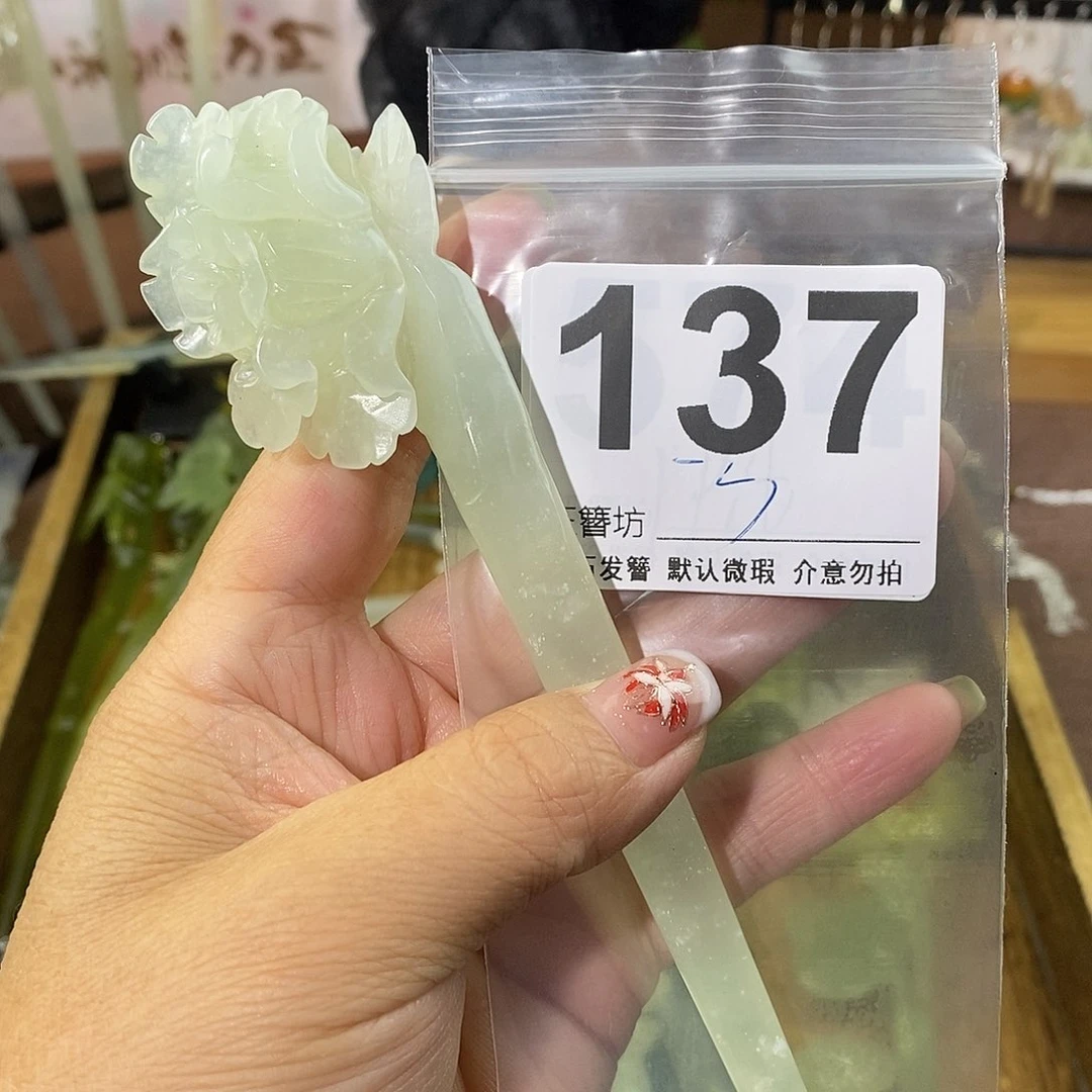 锦***阳蛇纹石玉合金发饰