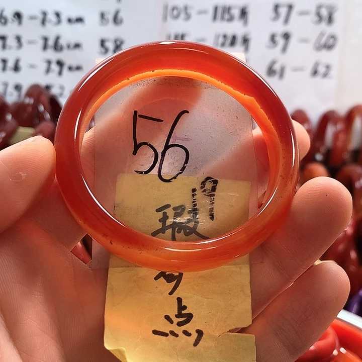 手镯玛瑙/玉髓未镶嵌