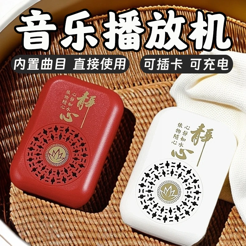 小音响播放器经典曲目便携式吊坠迷你单曲循环外置插卡老人唱机Ca
