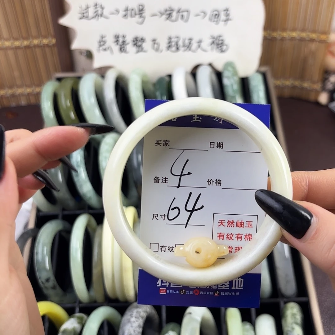 蛇纹石玉手镯未镶嵌香***?