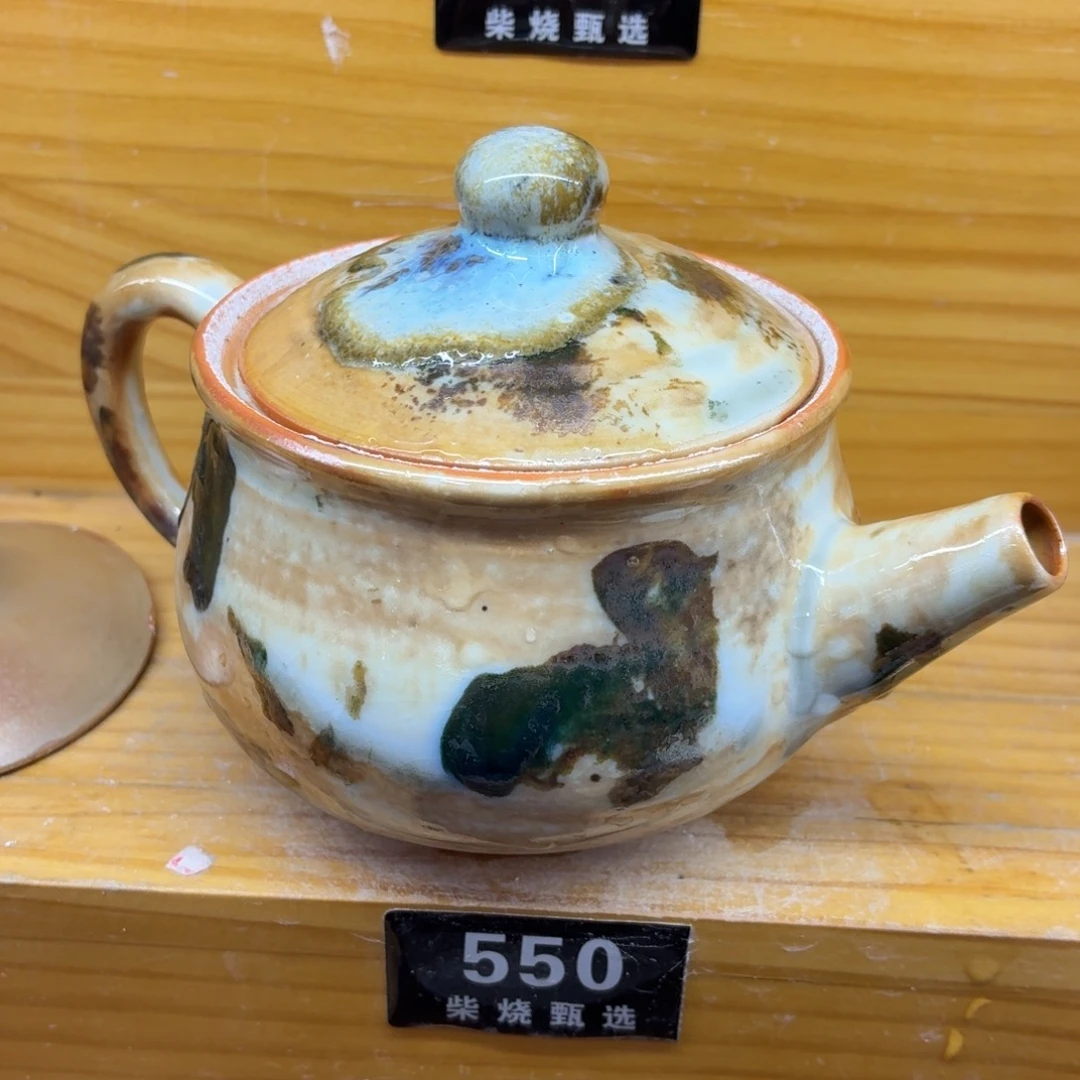 陶园柴烧精品高货550