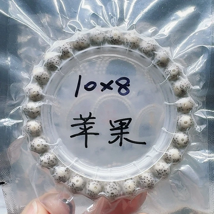 吊坠星月菩提10.8苹果珠