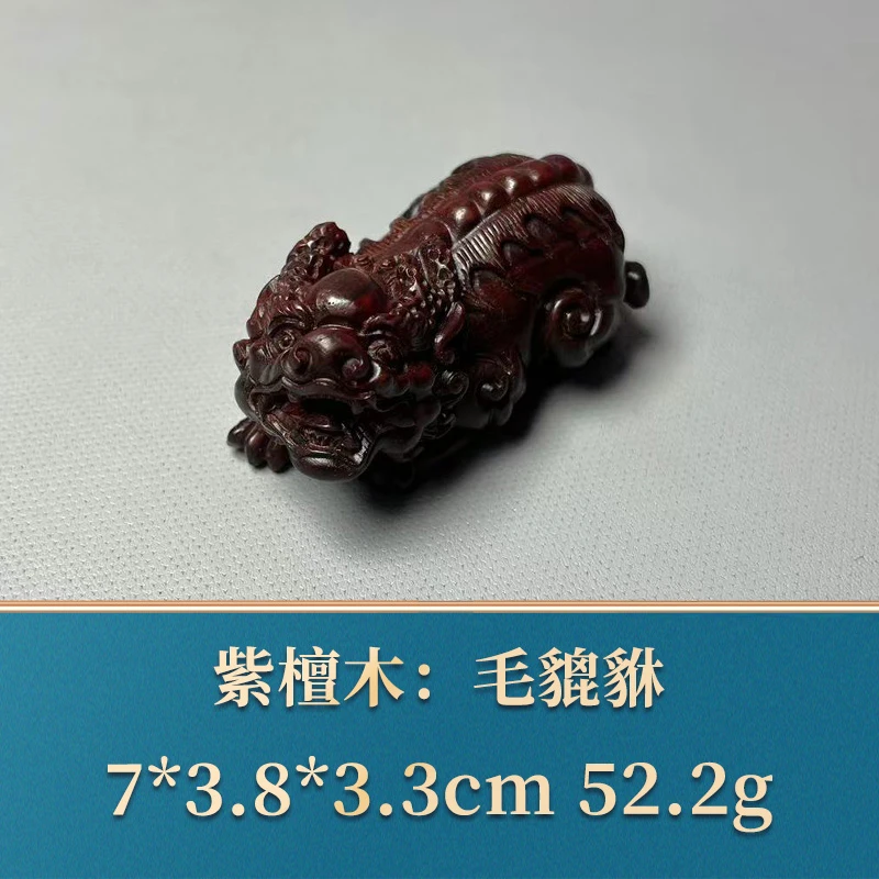48133 毛貔貅 紫檀木
