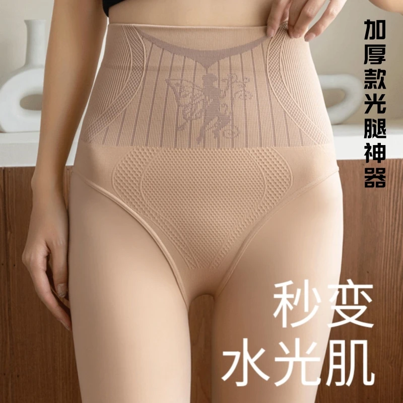 2025新款高腰光腿神器外穿打底裤美腿裸感加绒提臀大码秋冬防勾丝