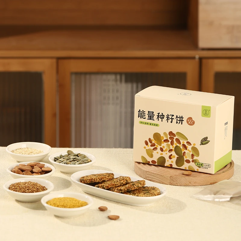【直播专属】小羊心选 能量种籽饼 五种籽仁清香酥脆