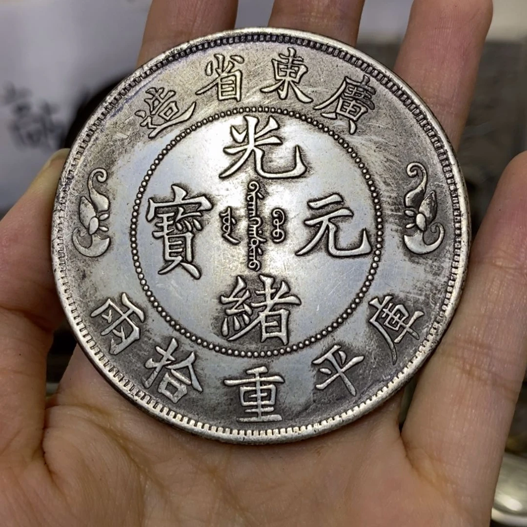 金属复古工艺品龙洋