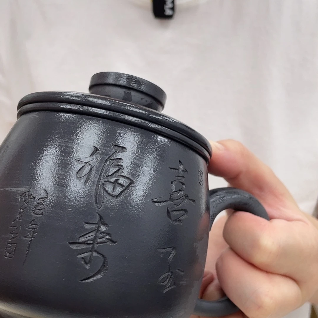 宜兴紫砂杯1111111喜