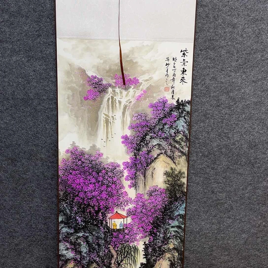 竖款43/140紫气东来