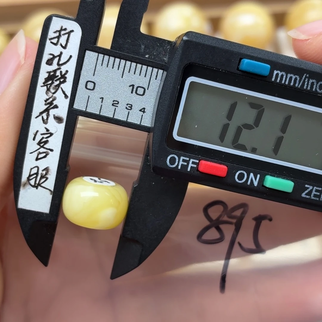 翟***裸石蜜蜡未镶嵌蜜蜡