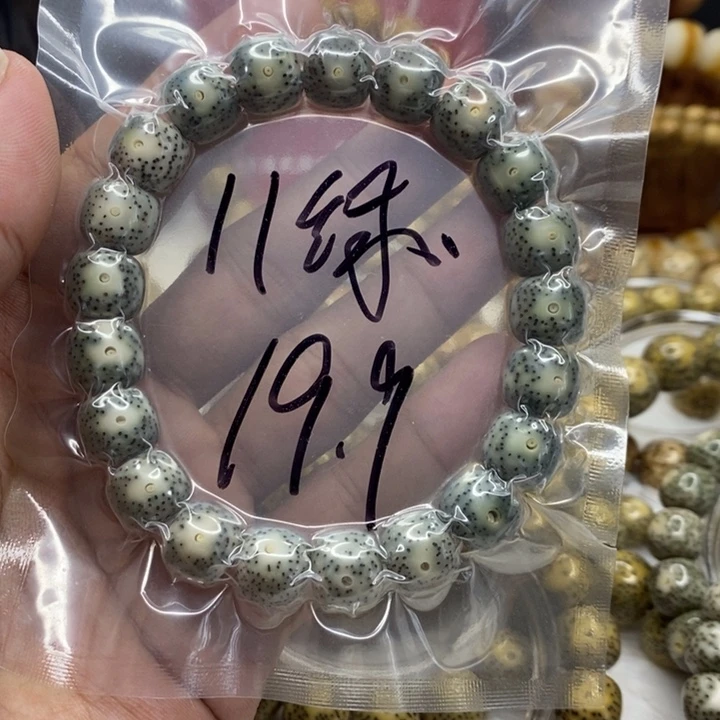 手串星月菩提11绿19.9