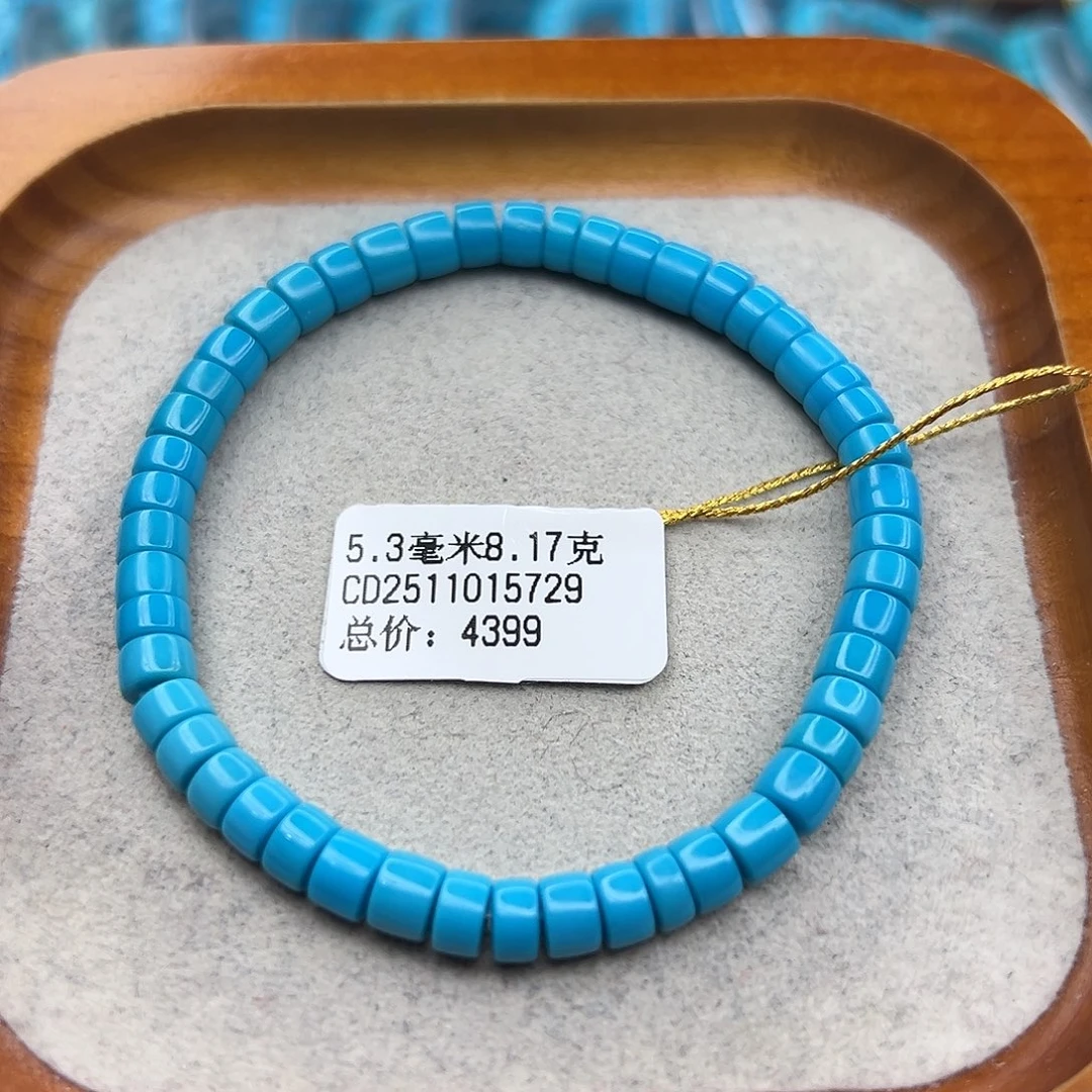 绿松石未镶嵌珠宝半成品