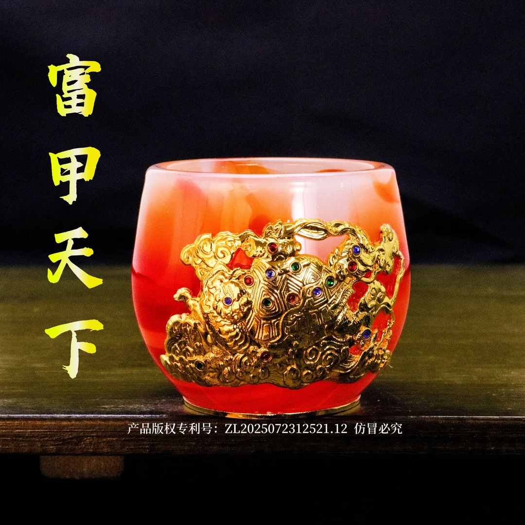 官方正品/金《镶玉玄武/富甲天下·玛瑙琉璃功德杯/80毫升/赠礼品袋