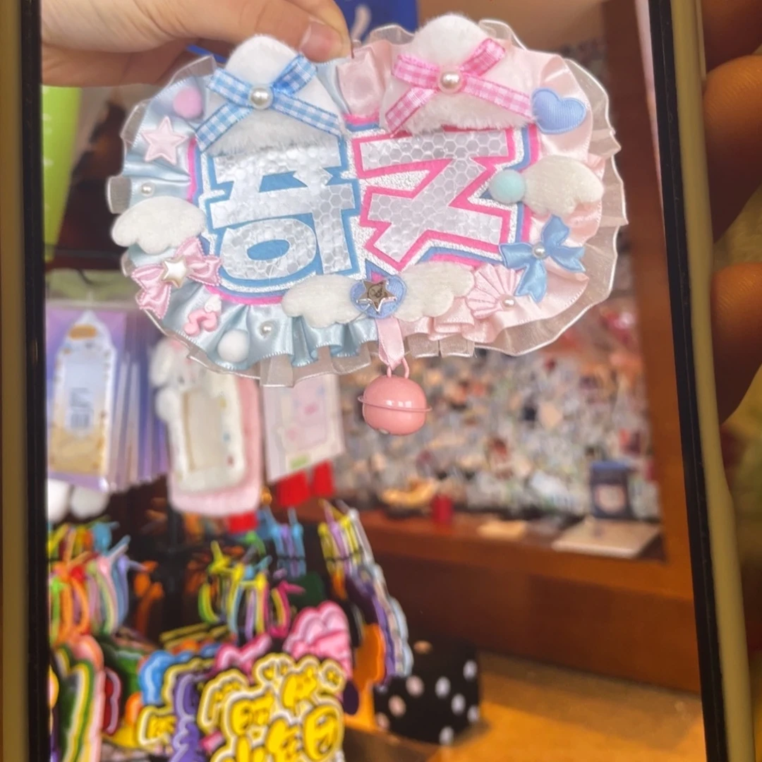 奇文双字反光姓名牌