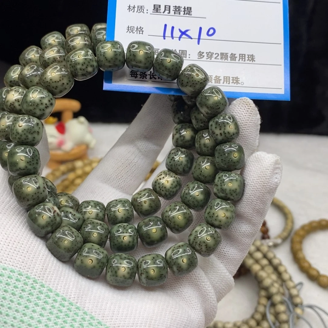 【闪购商品】星月菩提手串R4——————————