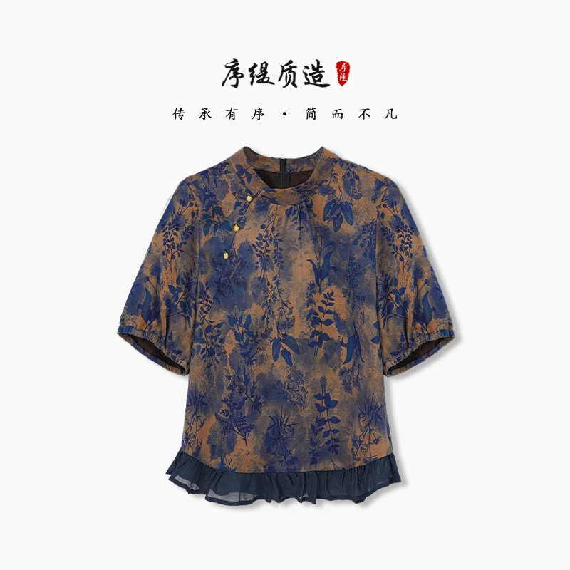 序缇夏季新款复古国风新中式桑蚕丝短袖上衣女透气显瘦H36-12377