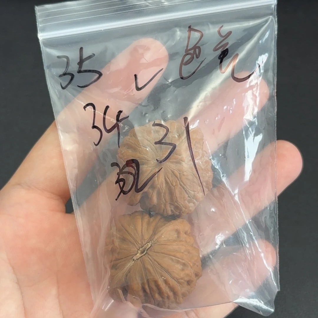 强***尼吊坠文玩核桃35福利对 有色差 不退换