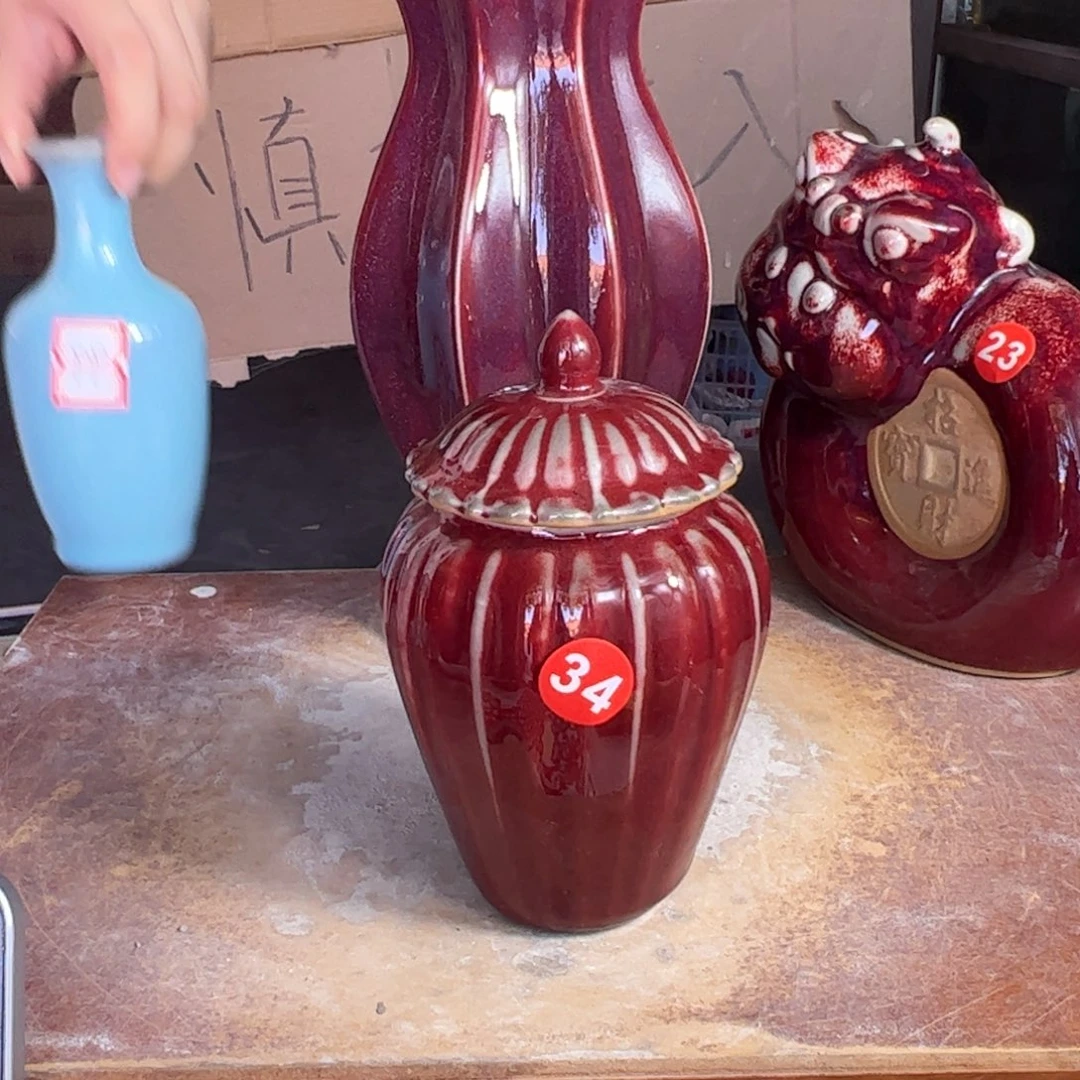 摆件郑家钧窑摆件