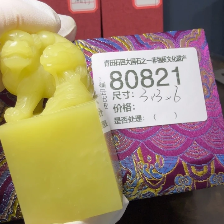 长***主青田石12.29青田石雕厂家直销