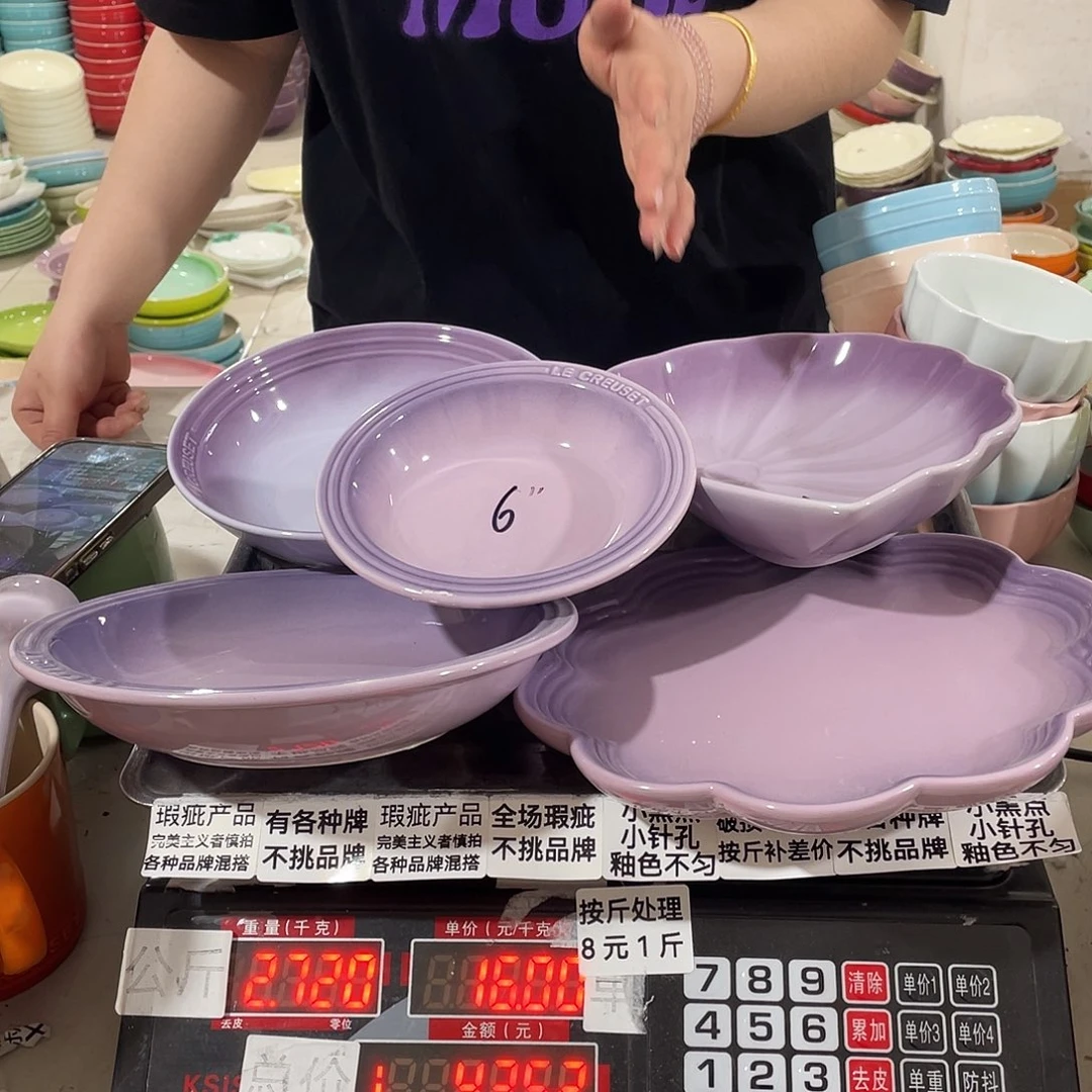 瓷瑕疵陶瓷不挑品牌A128