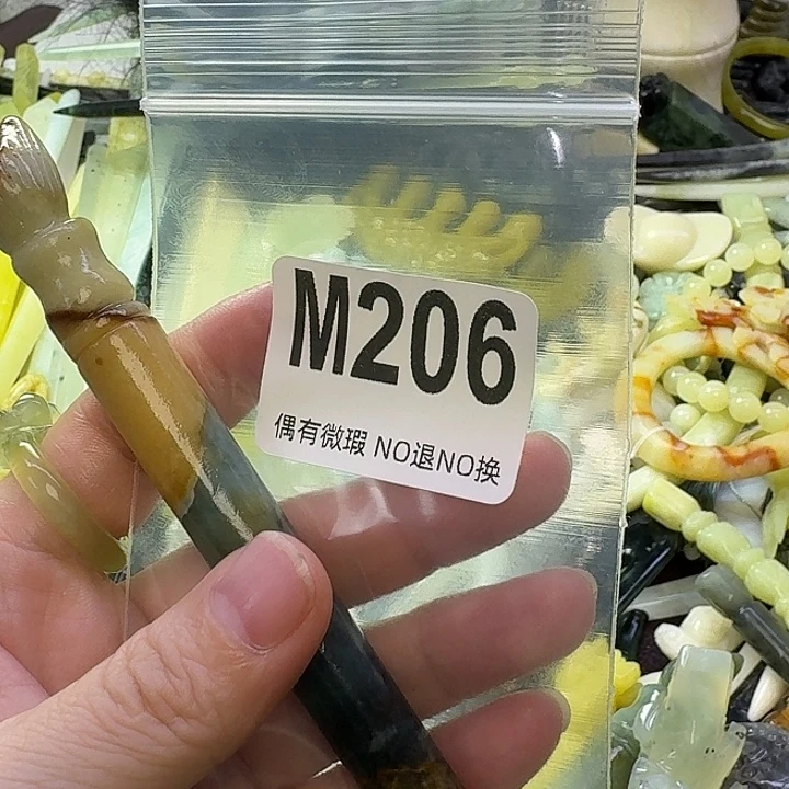 惹***走蛇纹石玉合金发饰