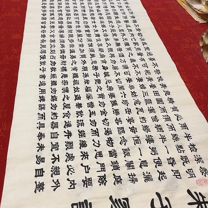 书法朱子家训隶书180✖️48厘米左右