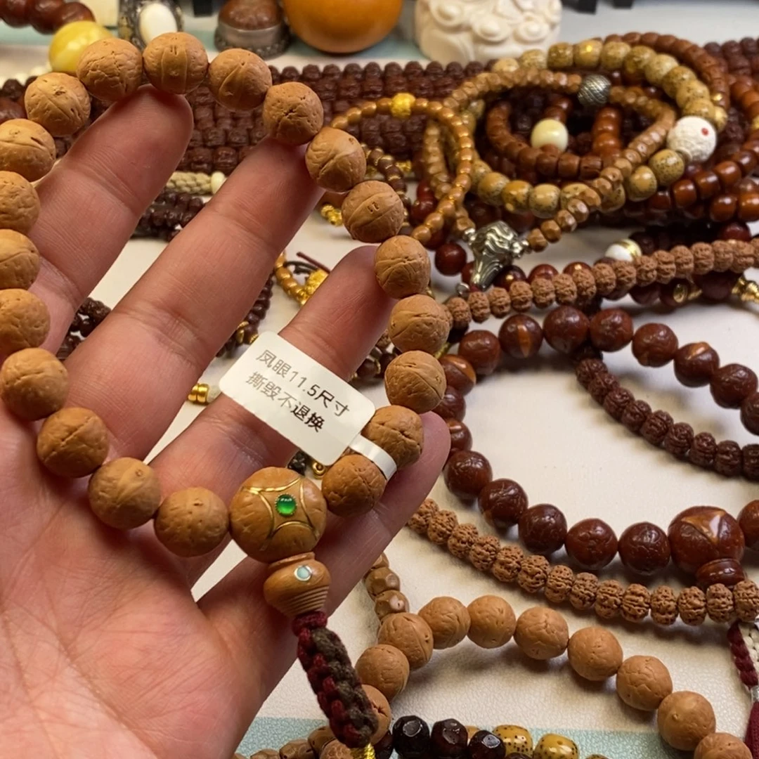 凤眼菩提吊坠。。。。。。。。。。。。。