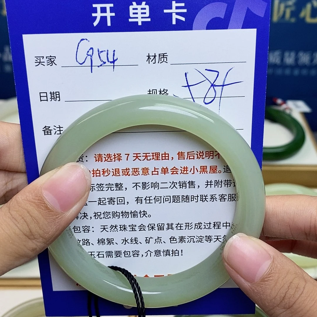 未镶嵌手镯和田玉ty