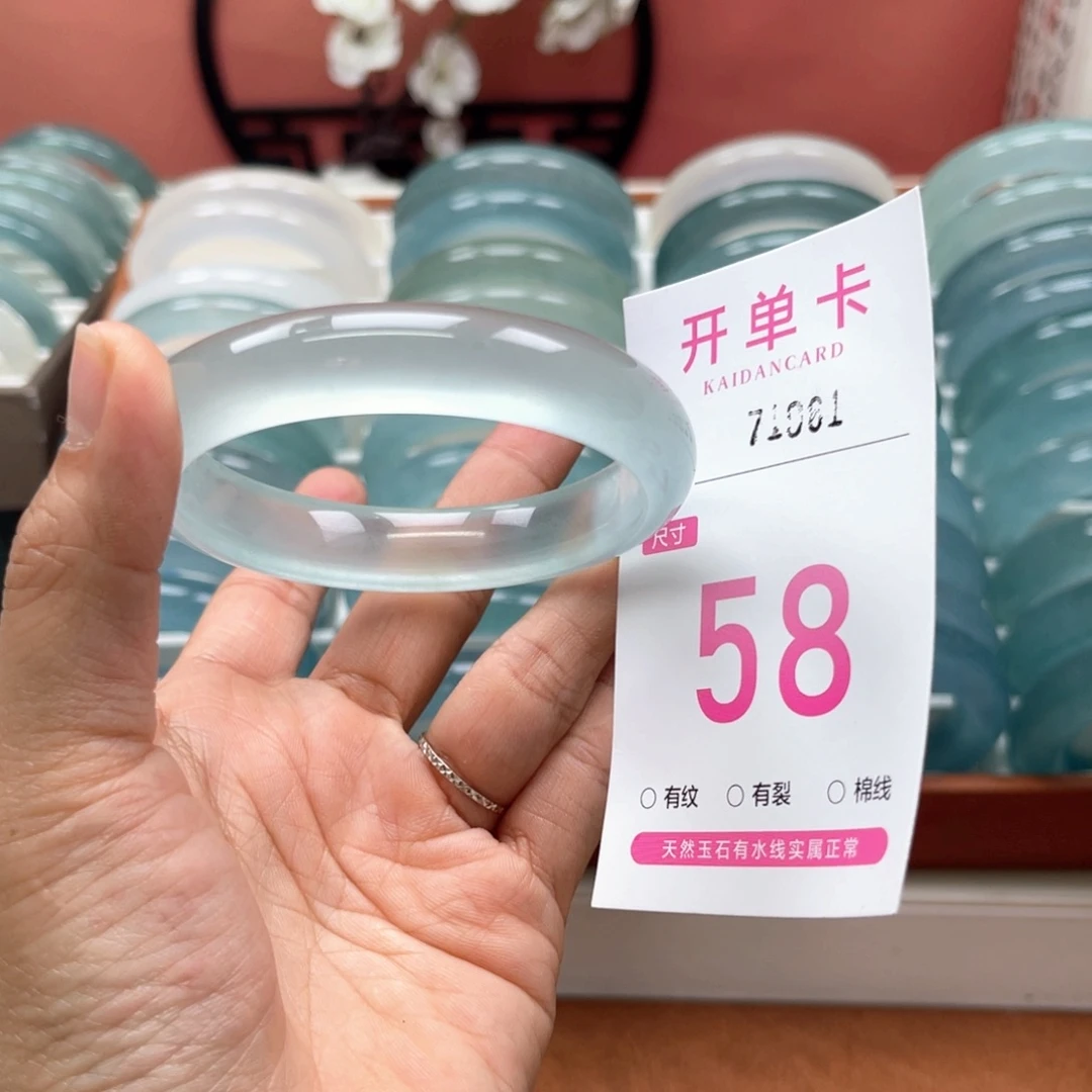 未镶嵌手镯石英质玉